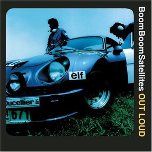 Out Loud (Bonus Tracks)