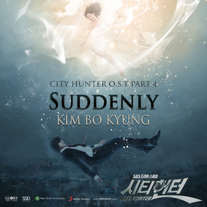 City Hunter Ost Part.4