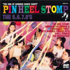 Pin Heel Stomp (EP)