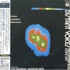 Steve Lacy - Distant Voices (With Yuji Takahashi, Takehisa Kosugi & Masahiko Sato) (Remastered 2006)