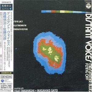 Distant Voices (With Yuji Takahashi, Takehisa Kosugi & Masahiko Sato) (Remastered 2006)
