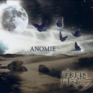 Anomie