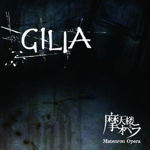 Gilia