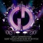 Girls' Generation - Best Selection Non Stop Mix
