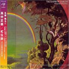 Masayoshi Takanaka - The Rainbow Goblins (Remastered 1995)