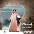 Elissa - Asa'ad Wahda