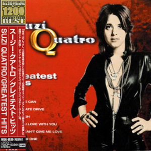 Greatest Hits (Japan Edition)