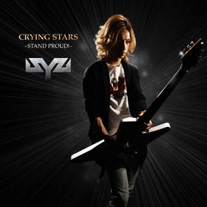 Crying Stars: Stand Proud!