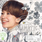 Yuki - Dramatic (Honey & Clover) (CDS)