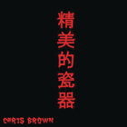 Chris Brown - Fine China (CDS)