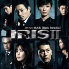 IRIS II Part 3