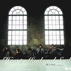 Heart, Mind And Soul