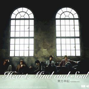 Heart, Mind And Soul