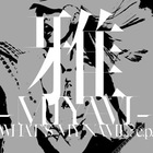 Miyavi - What's My Name (EP)