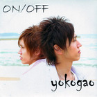 Yokogao (CDS)