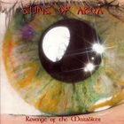 Suns of Arqa - Revenge Of The Mozabites (Vinyl)