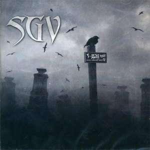 SGV (EP)