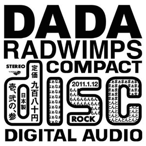 Dada (CDS)