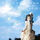Haruna Luna - Overfly (EP)