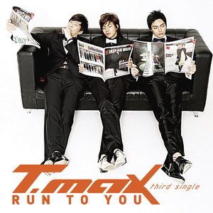 Run To You (CDS)