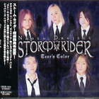 Storm Rider - Tear's Color (EP)