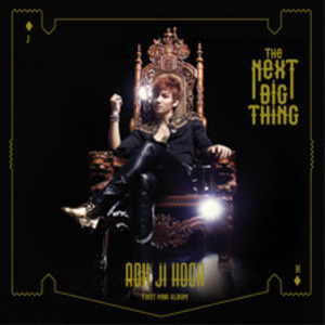 The Next Big Thing (EP)