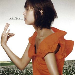 Dialogue (CDS)