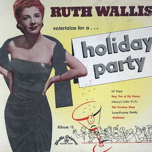 Holiday Party (EP) (Vinyl)