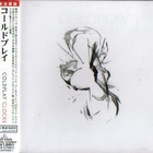Coldplay - Clocks (Japanese Edition EP)