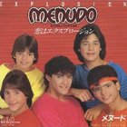 Menudo - The Best Of Menudo