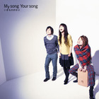 Ikimono Gakari - My Song Your Song