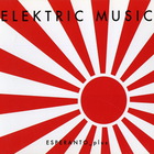 Elektric Music - Esperanto_Plus (Remastered 1999)