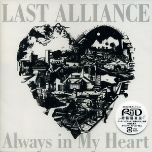 Always In My Heart (CDS)