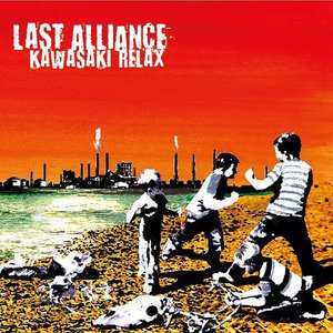 Kawasaki Relax (EP)