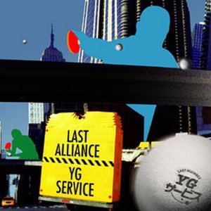 Yg Service (CDS)