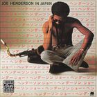 Joe Henderson - In Japan (Vinyl)