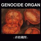 Genocide Organ - A Case Of Ortophedic Fetishism (VLS)