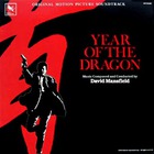 David Mansfield - Year Of The Dragon (Vinyl)
