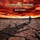 Linked Horizon - Guren No Yumiya (MCD)