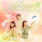 Aphasia - Sweet Illusion (EP)