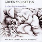 Greek Variations & Other Aegean Exercises (Remastered 2004)