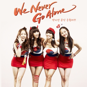Bakjiseong Gongsik Eungwonga!!! (We Never Go Alone) (CDS)