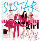 Sistar - Gasikgeol (Shady Girl) (CDS)