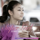 Sistar - Super Girl (With Electroboyz, Kim Yuna) (CDS)
