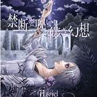 Asriel - Kindan Wo Noroi Shi Hakanaki Gensou