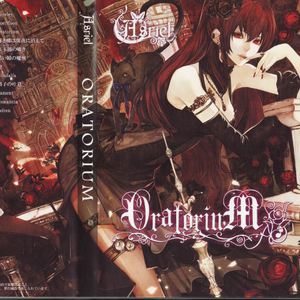 Oratorium