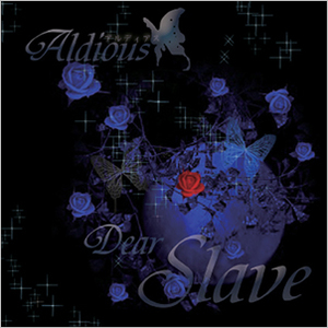 Dear Slave (EP)