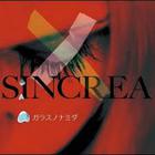 Sincrea - Garasu No Namida (EP)