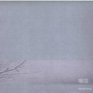 Chuan Song (Live In Tokio)