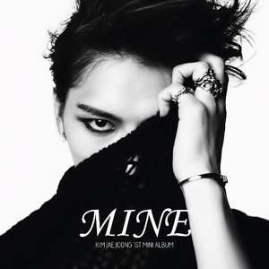 Mine (CDS)